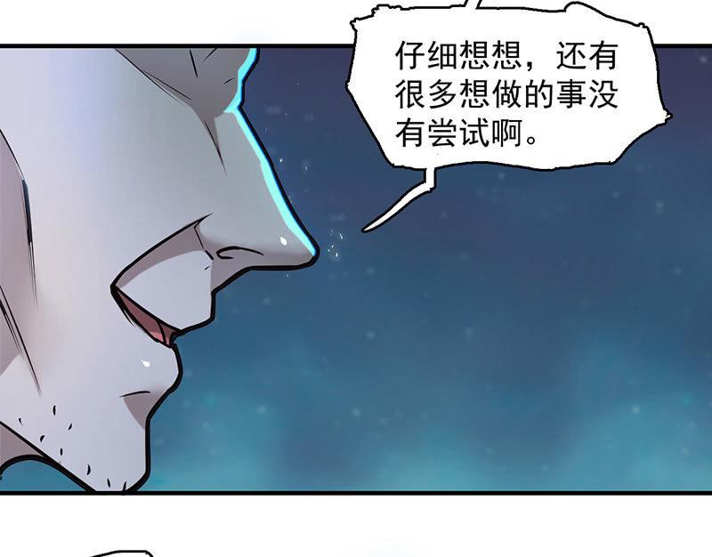 《女神直播间》乐趣 第32页