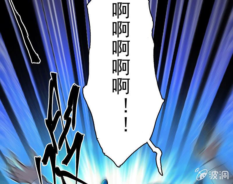 《女神直播间》乐趣 第37页