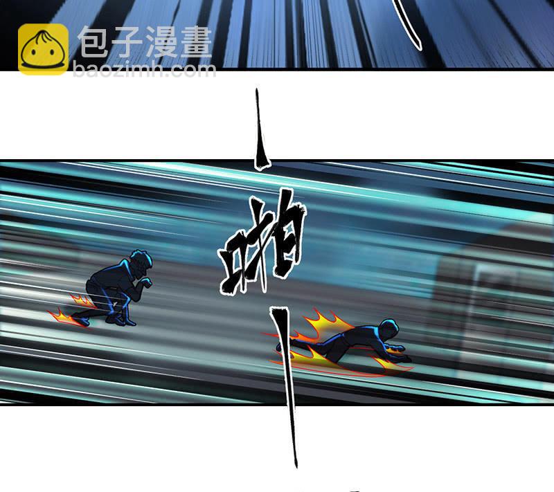 《女神直播间》乐趣 第39页