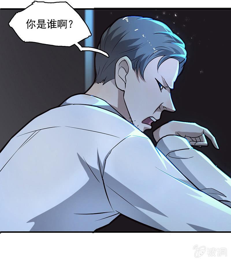 《女神直播间》乐趣 第41页