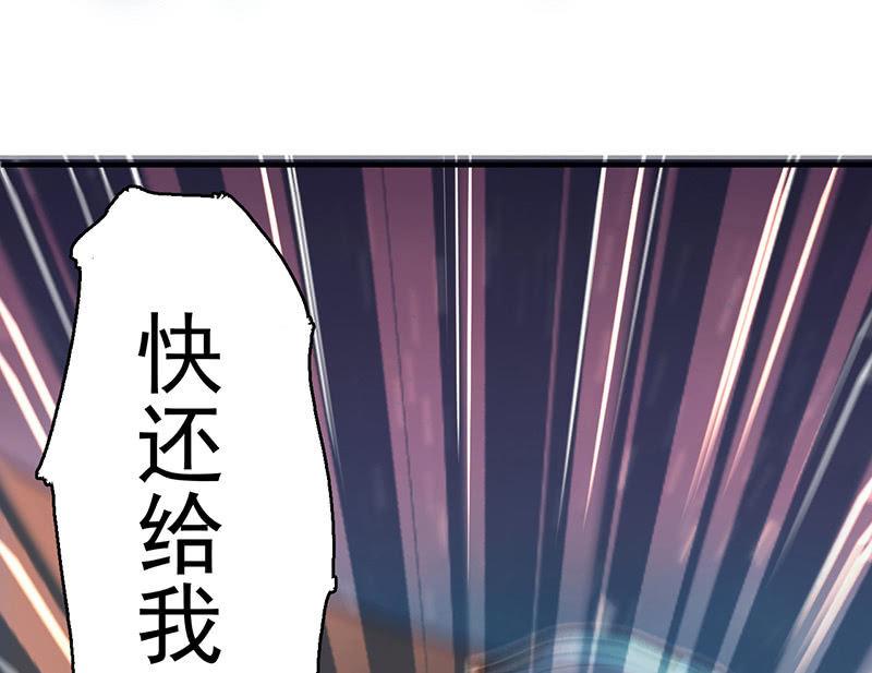 《女神直播间》乐趣 第44页