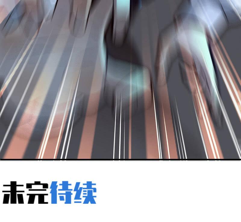 《女神直播间》乐趣 第46页