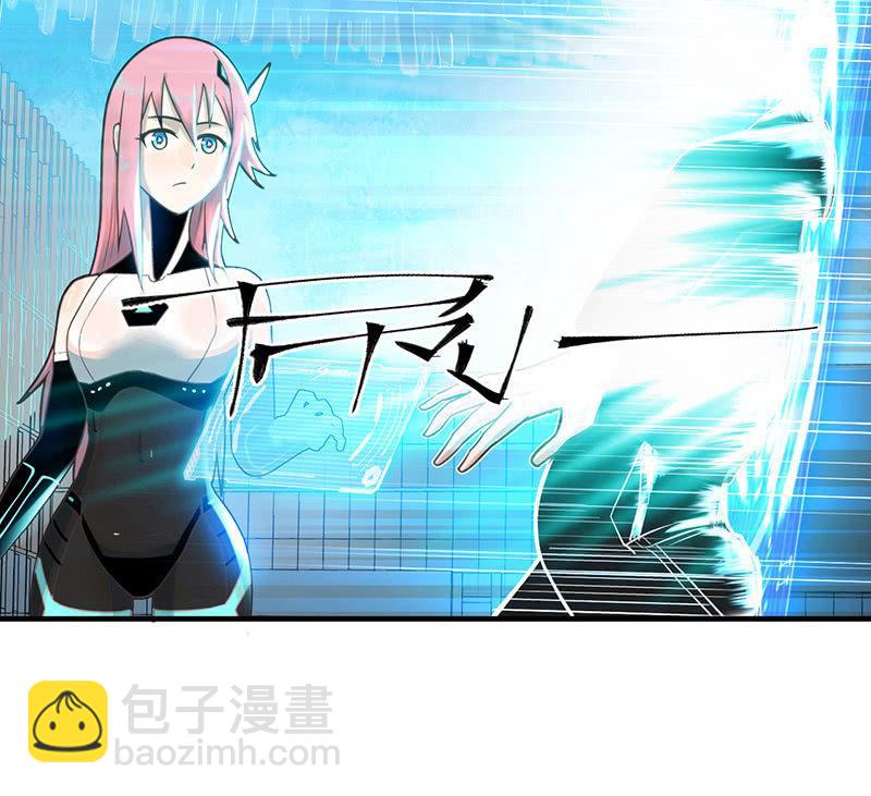 《女神直播间》乐趣 第6页