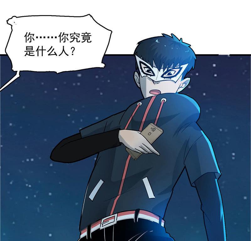《女神直播间》动作灵活 第14页