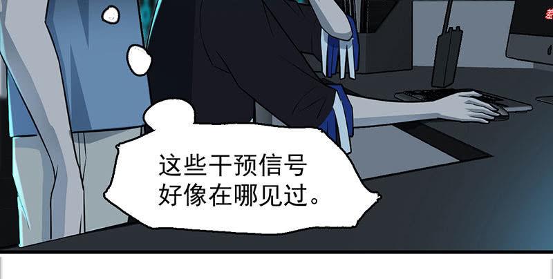 《女神直播间》动作灵活 第26页