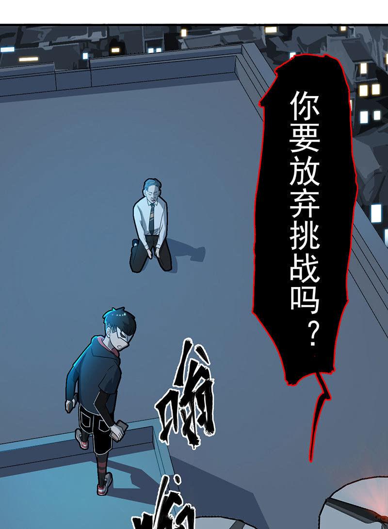 《女神直播间》动作灵活 第34页