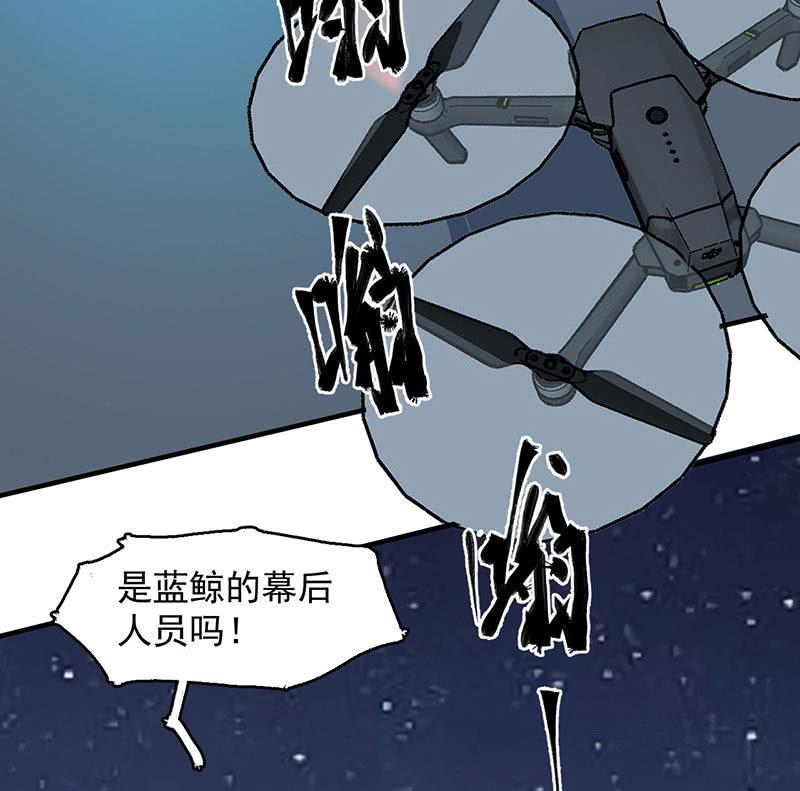 《女神直播间》动作灵活 第35页