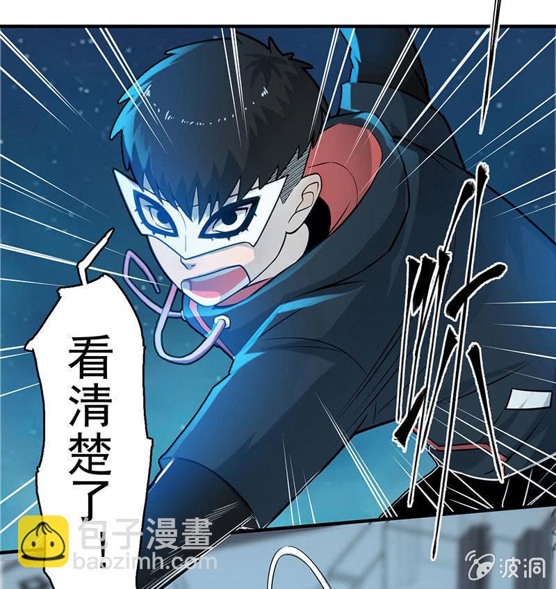 《女神直播间》动作灵活 第9页
