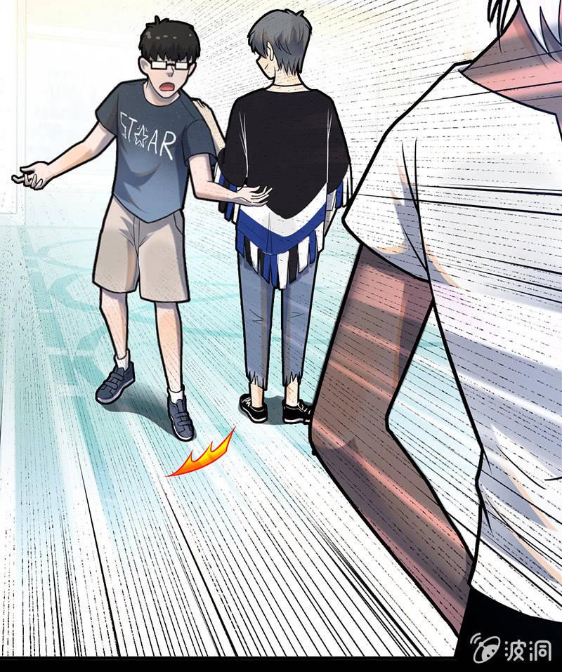 《女神直播间》自责 第25页