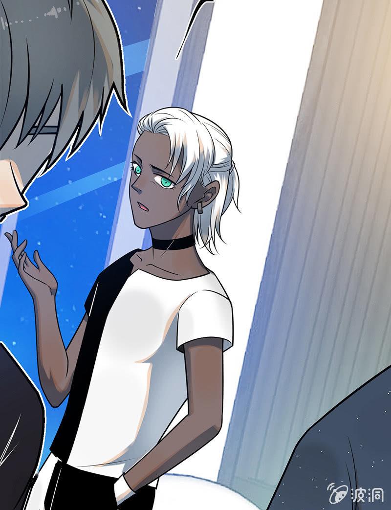 《女神直播间》自责 第29页