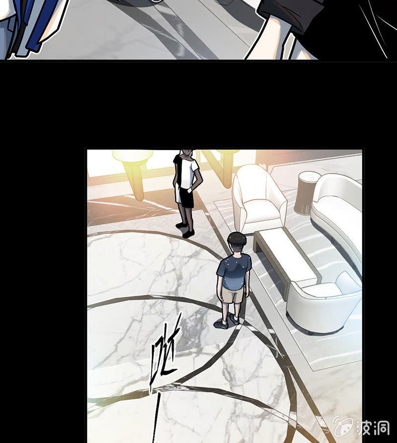 《女神直播间》自责 第33页