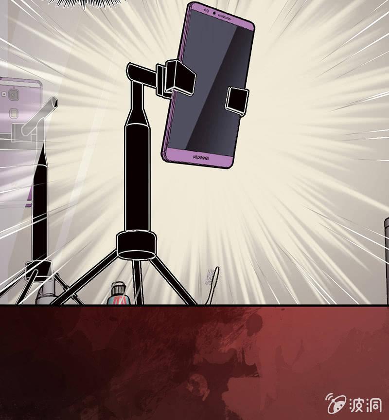 《女神直播间》自杀者 第17页