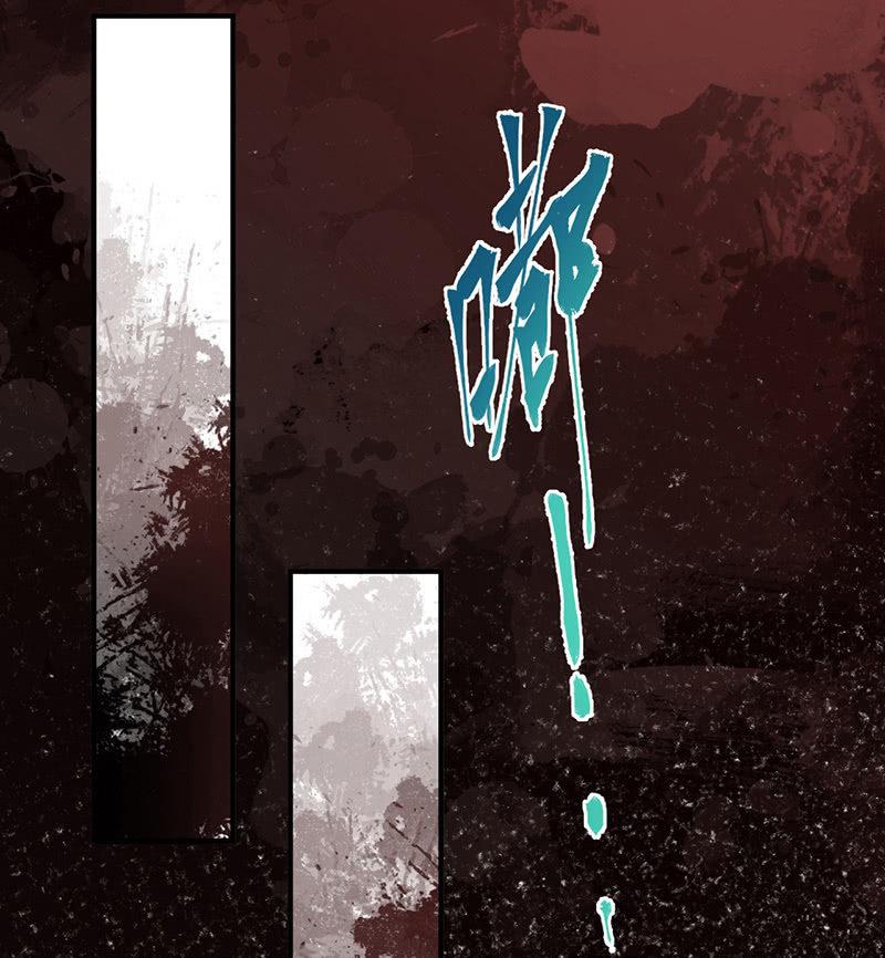 《女神直播间》自杀者 第18页