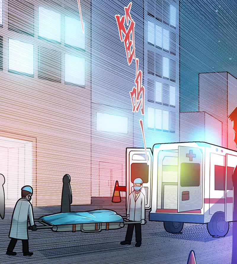 《女神直播间》自杀者 第22页