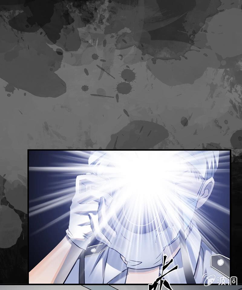 《女神直播间》自杀者 第25页