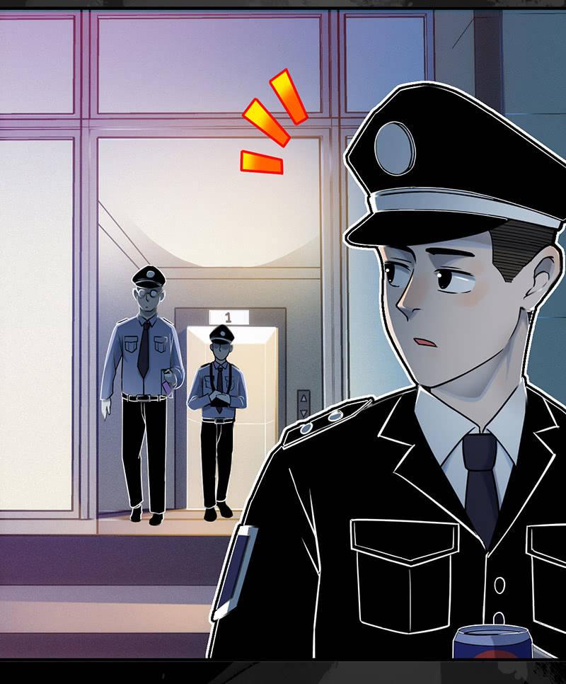 《女神直播间》自杀者 第32页