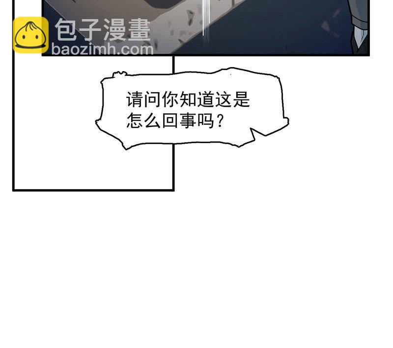 《女神直播间》能力与责任 第31页