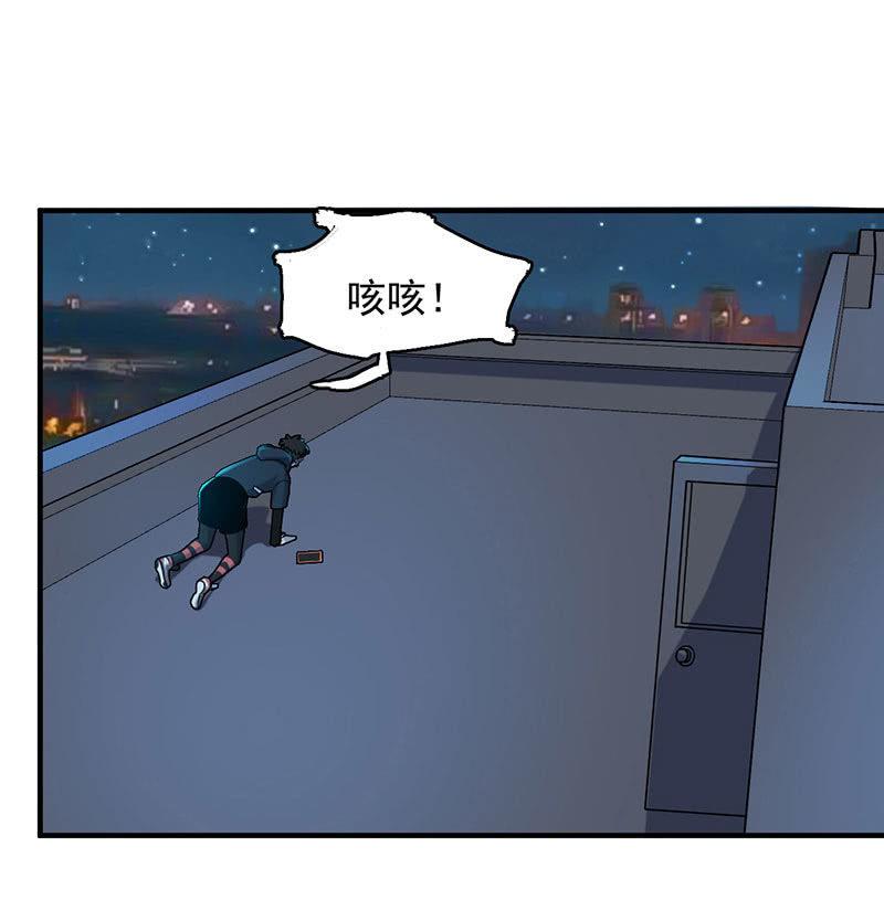 《女神直播间》能力与责任 第35页