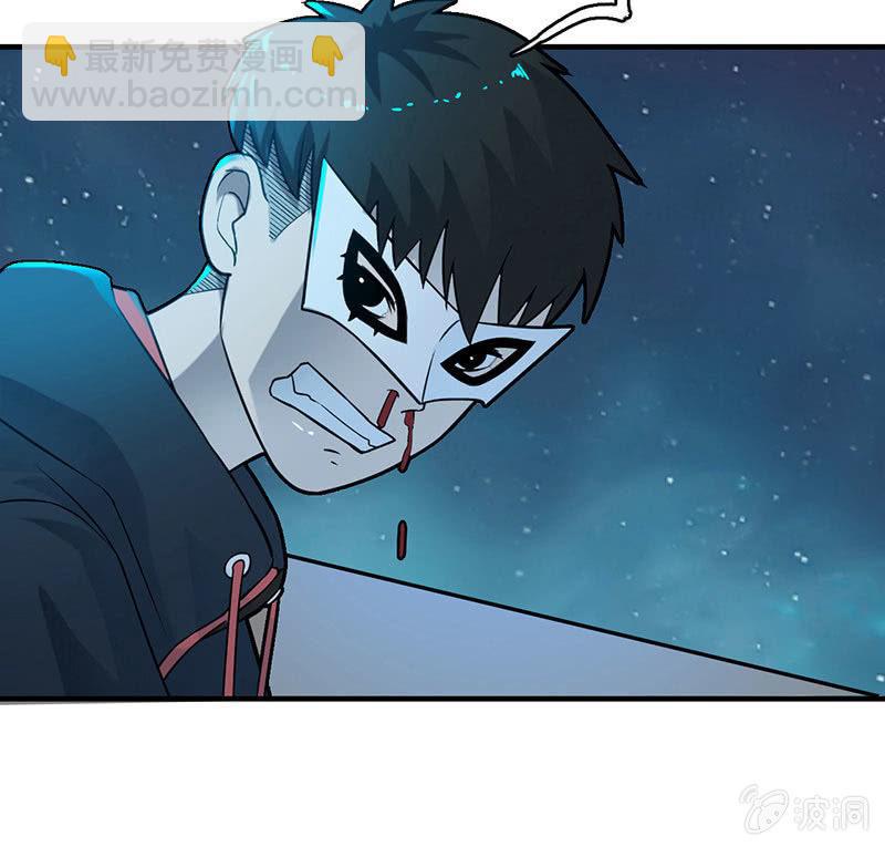 《女神直播间》能力与责任 第37页