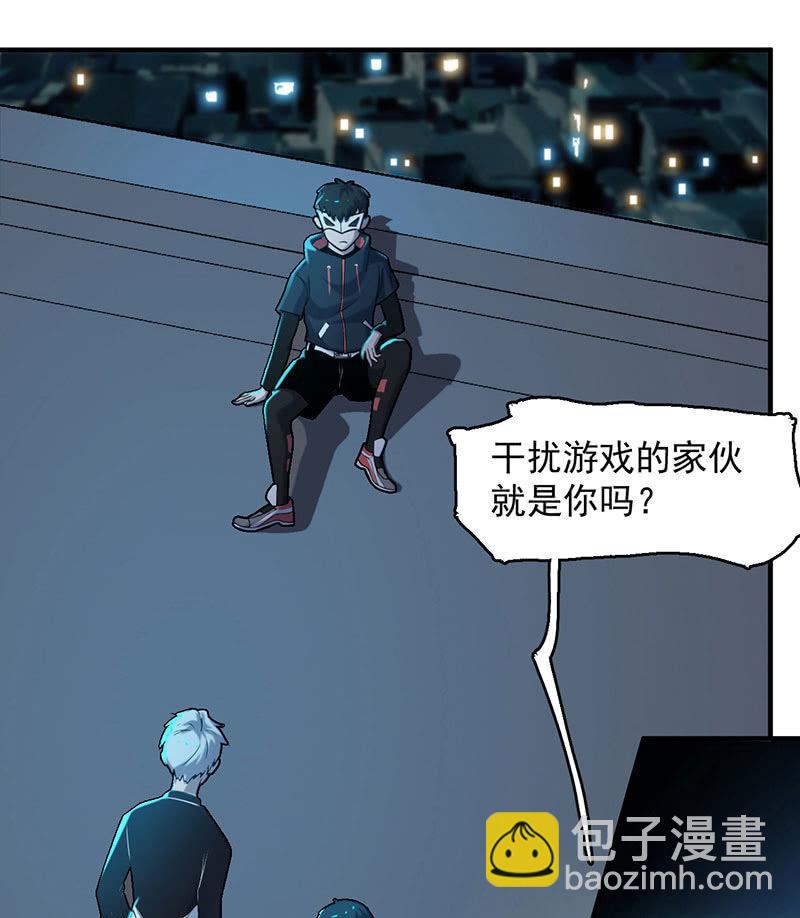 《女神直播间》能力与责任 第42页
