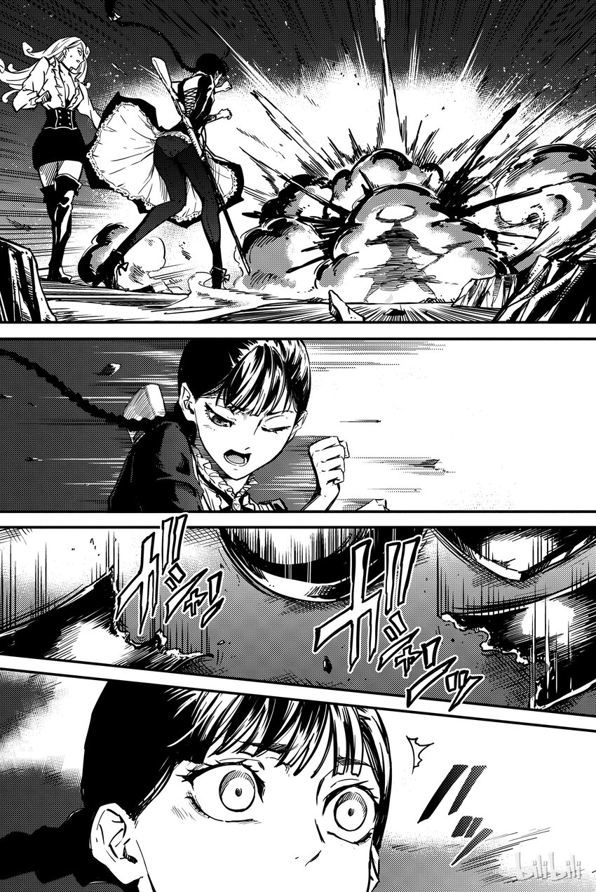 《猎兽神兵（致曾为神之众兽）》3 第30页
