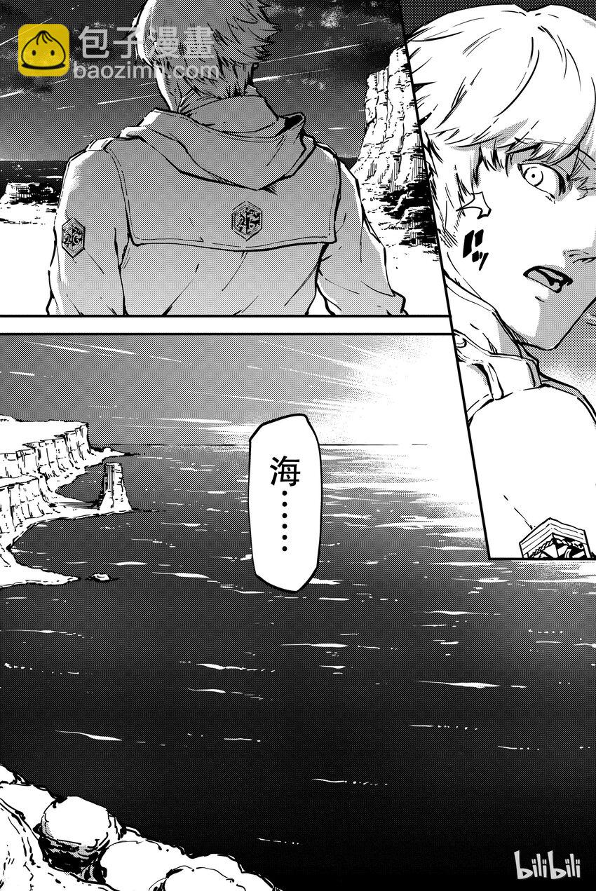 《猎兽神兵（致曾为神之众兽）》5 第18页