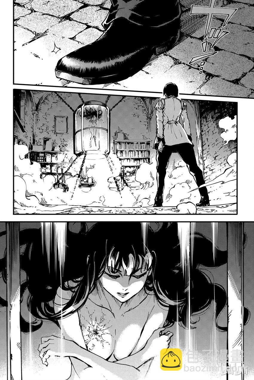 《猎兽神兵（致曾为神之众兽）》11 第9页