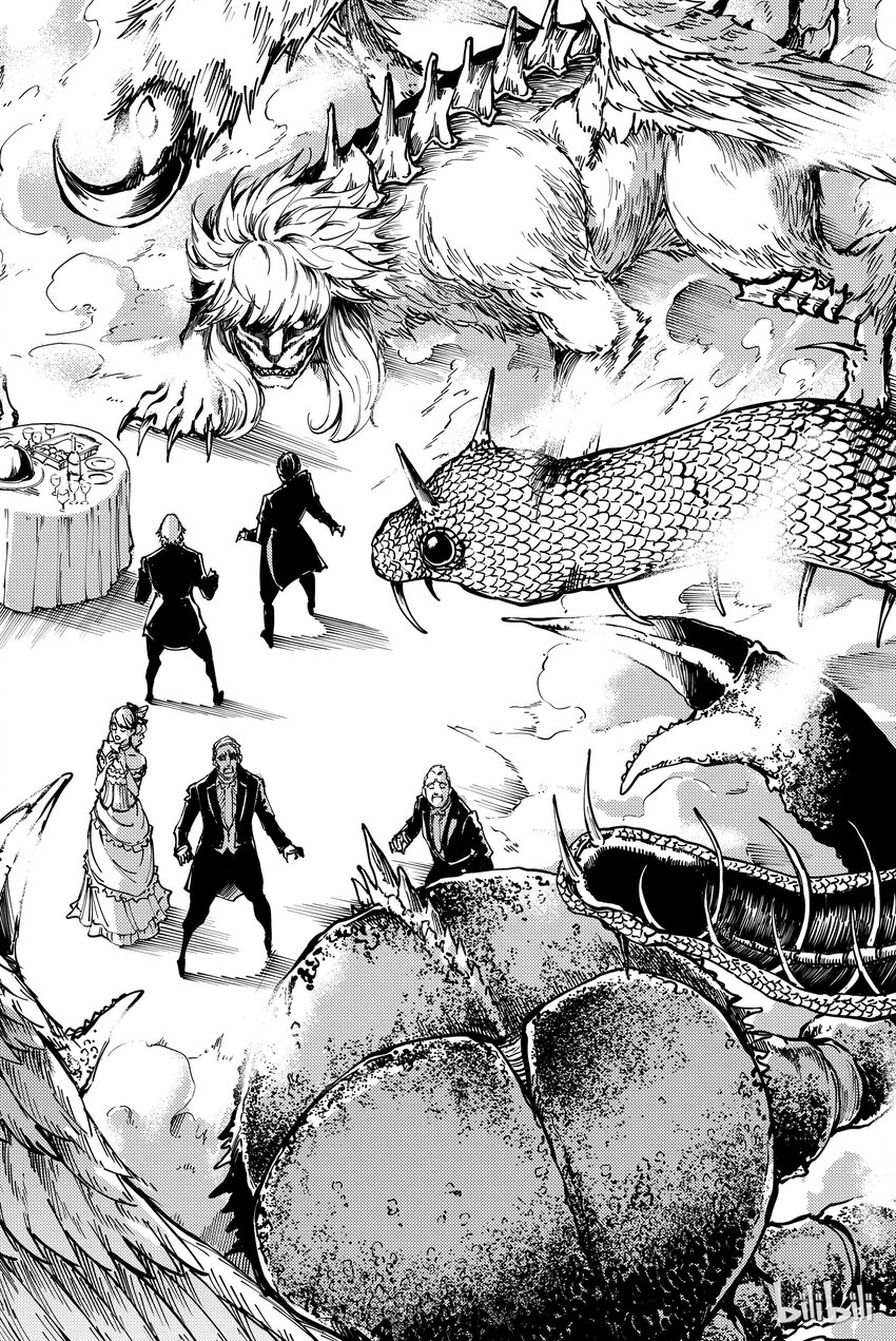 《猎兽神兵（致曾为神之众兽）》10 第28页