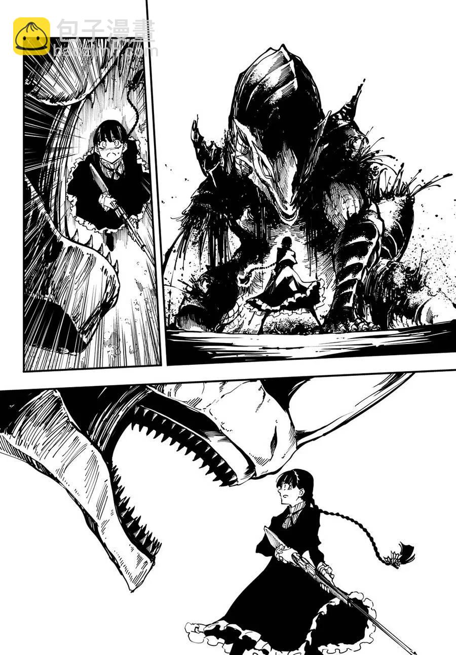 《猎兽神兵（致曾为神之众兽）》13 第5页