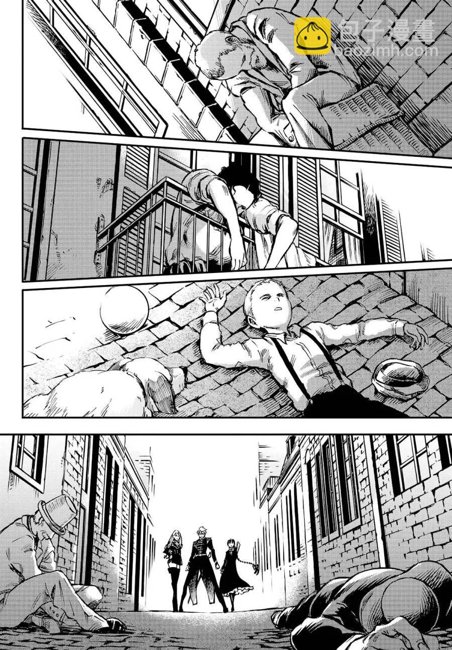《猎兽神兵（致曾为神之众兽）》14 第15页