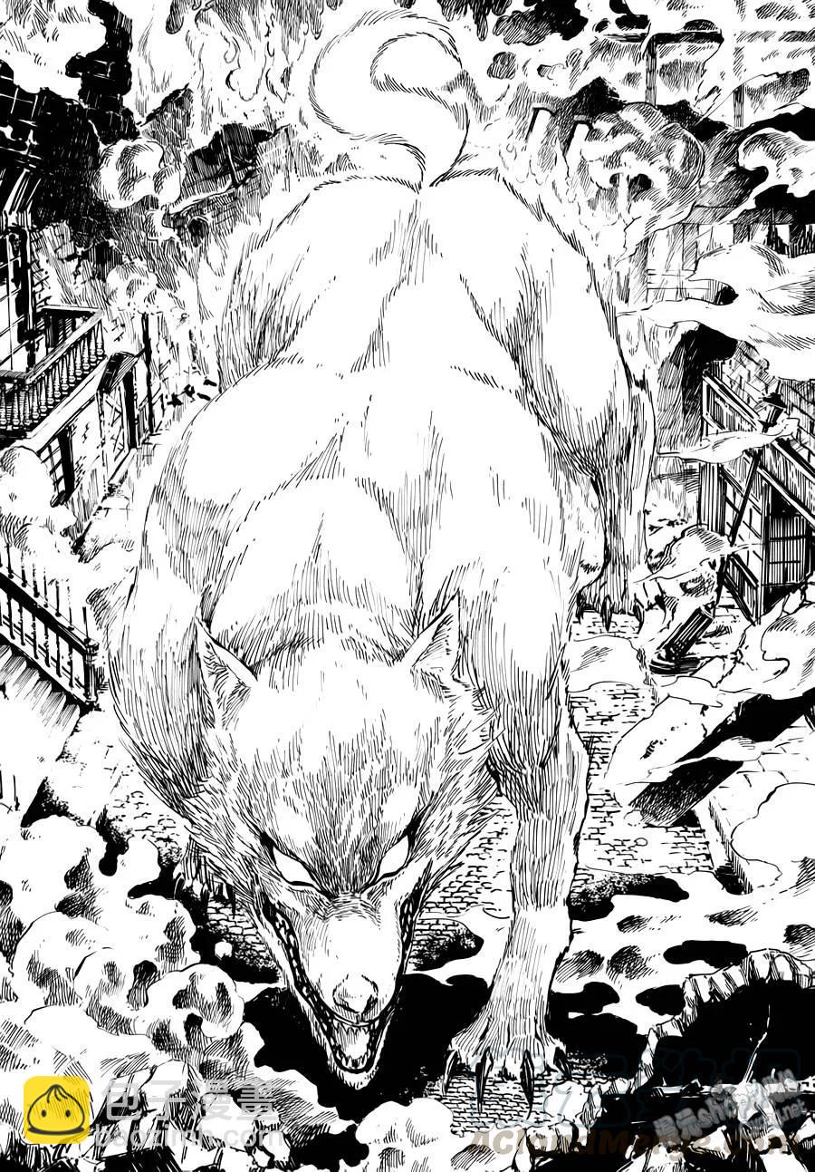 《猎兽神兵（致曾为神之众兽）》18 第10页