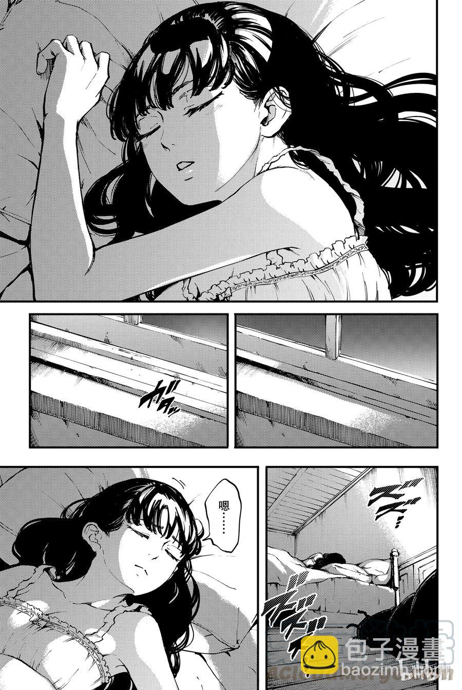 《猎兽神兵（致曾为神之众兽）》31 空隙的寂静 第37页