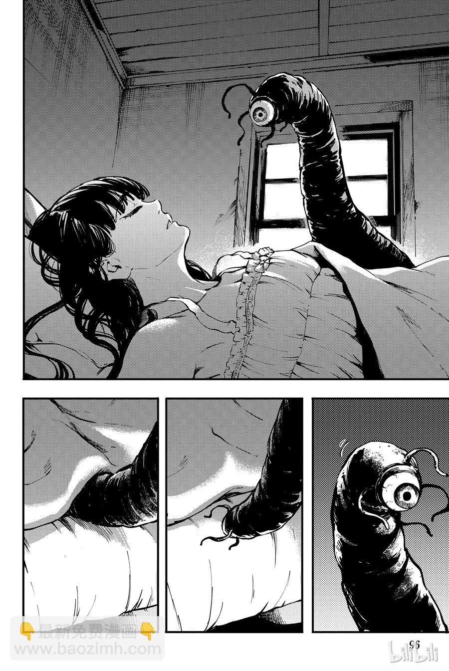 《猎兽神兵（致曾为神之众兽）》31 空隙的寂静 第38页