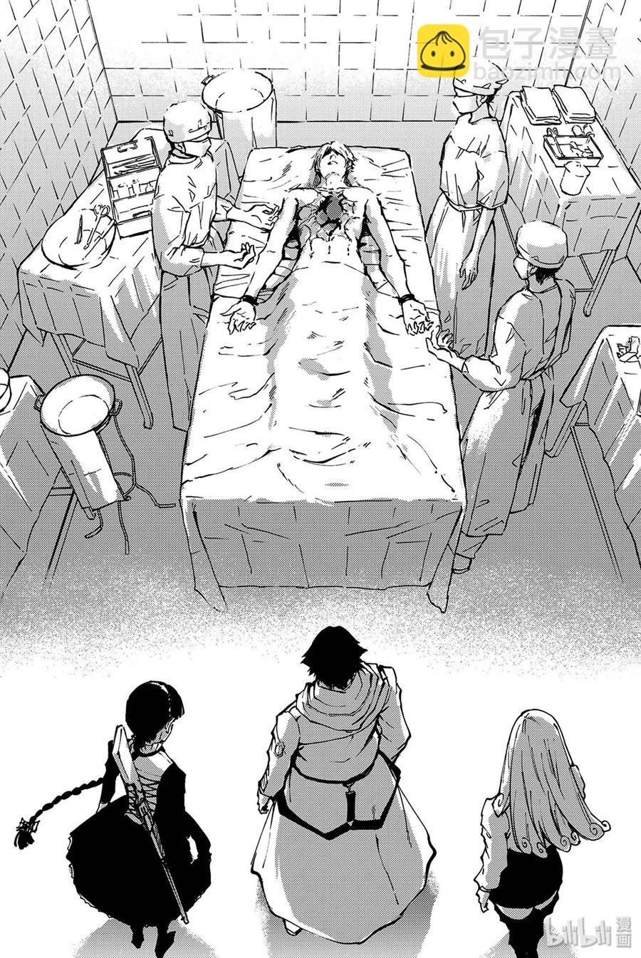 《猎兽神兵（致曾为神之众兽）》35 艾科尔 第15页