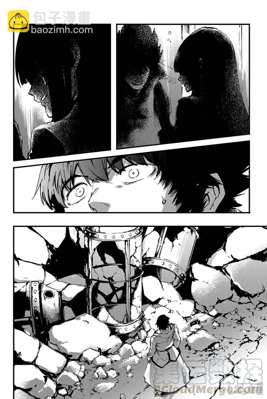 《猎兽神兵（致曾为神之众兽）》35 艾科尔 第28页