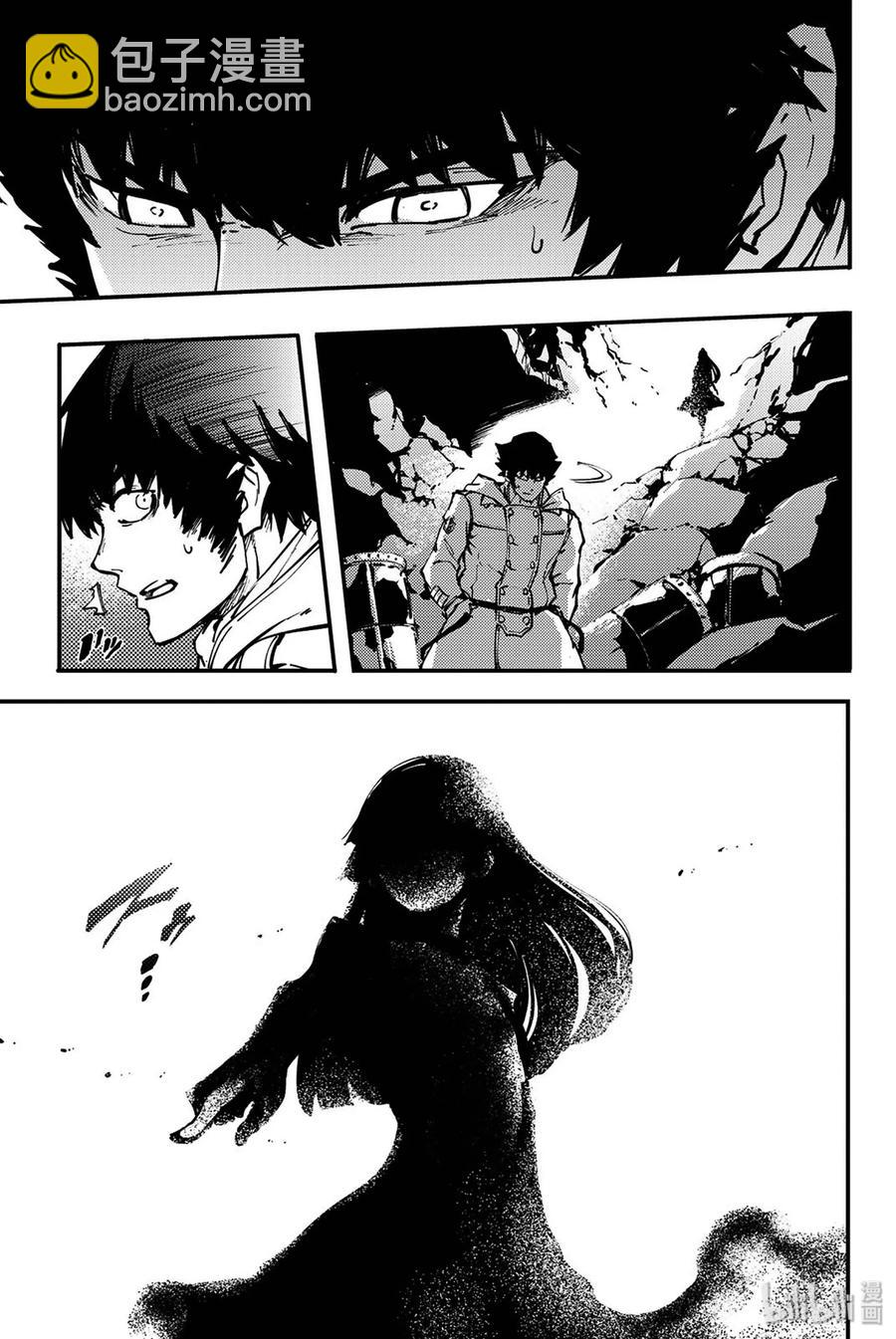 《猎兽神兵（致曾为神之众兽）》35 艾科尔 第29页