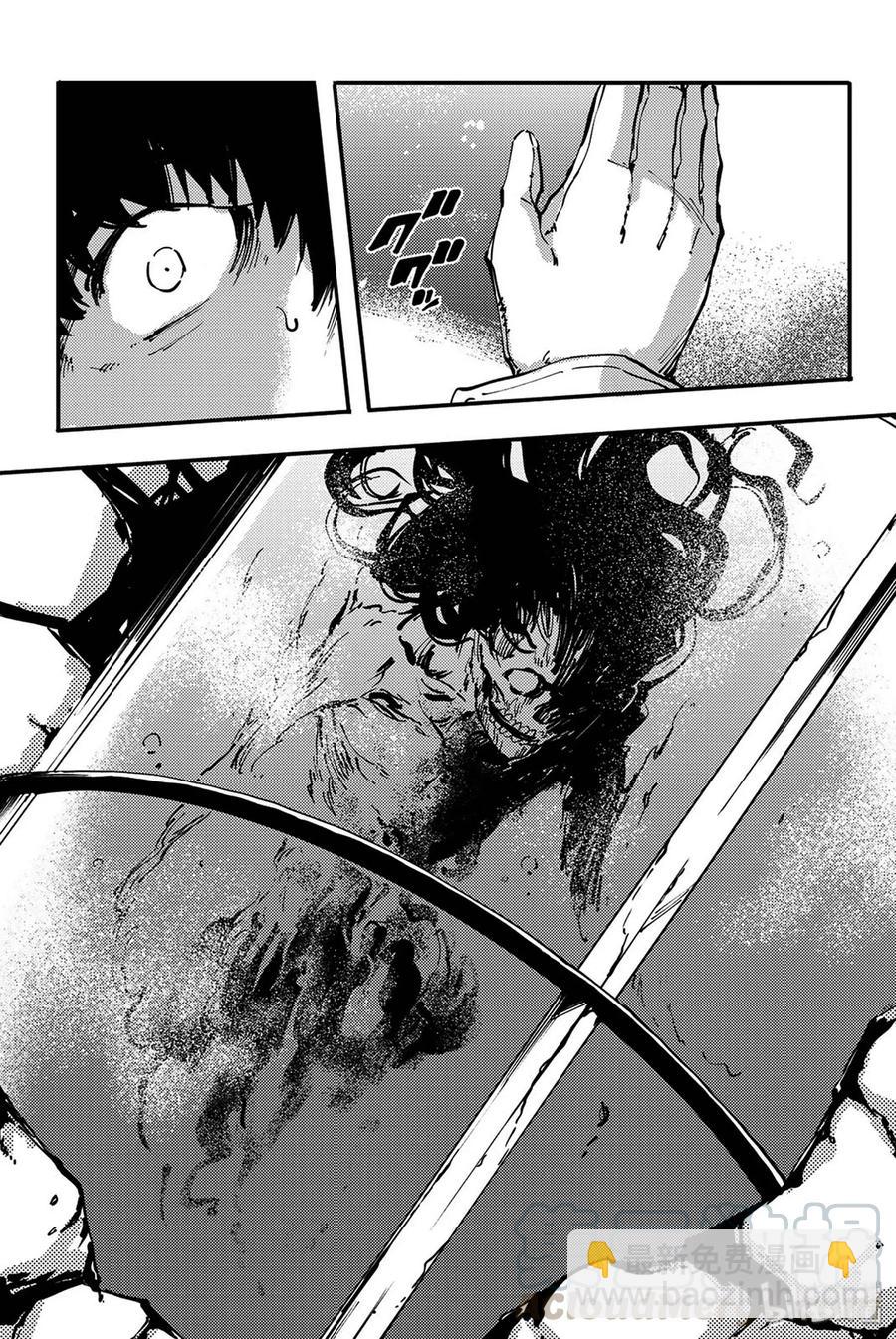 《猎兽神兵（致曾为神之众兽）》35 艾科尔 第31页