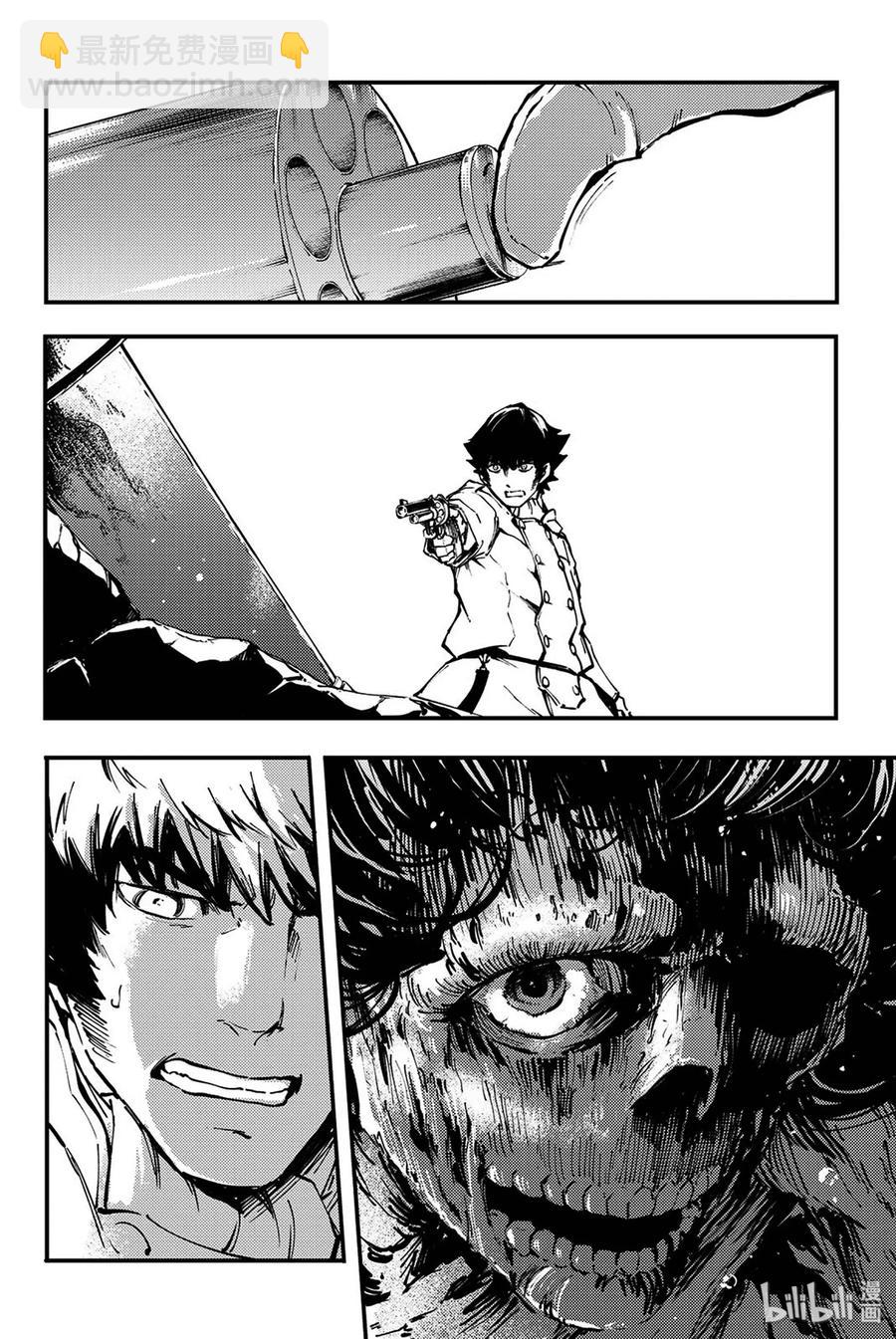 《猎兽神兵（致曾为神之众兽）》36 艾科尔 第20页