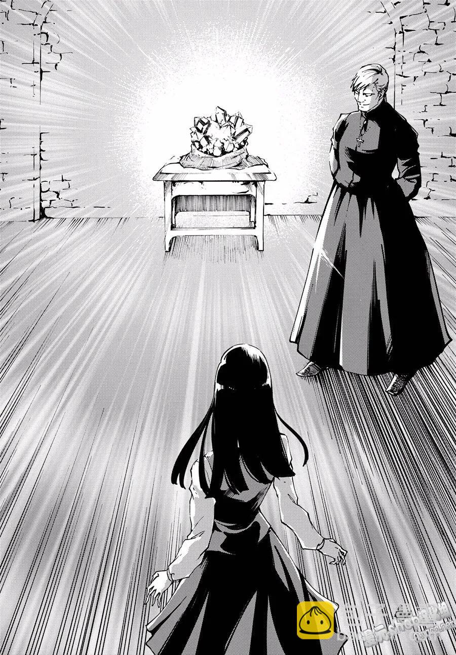 《猎兽神兵（致曾为神之众兽）》42 最初的记忆 第30页