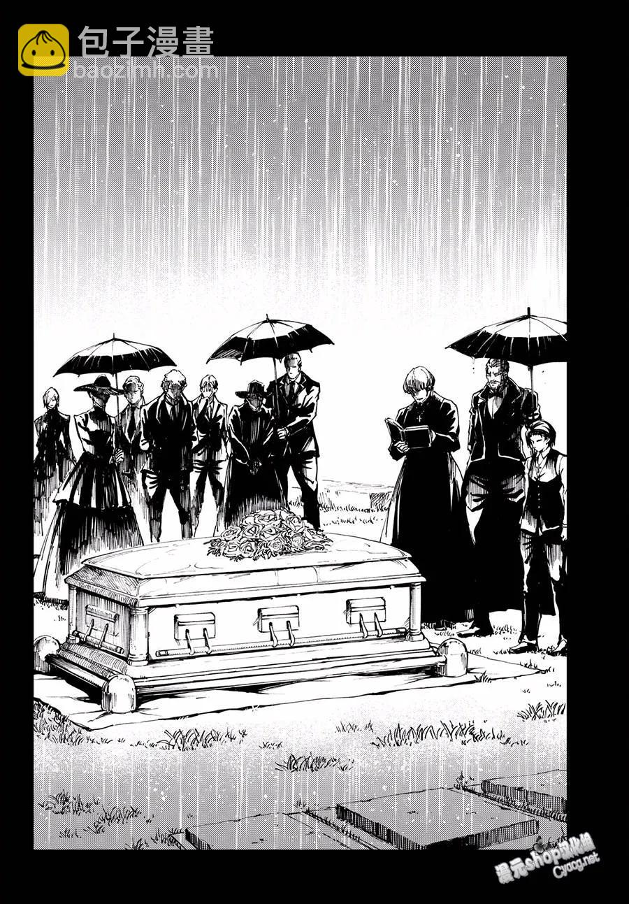 《猎兽神兵（致曾为神之众兽）》42 最初的记忆 第8页