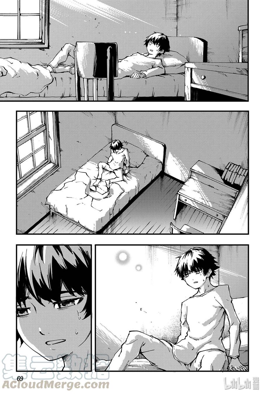 《猎兽神兵（致曾为神之众兽）》40 最初的记忆 第7页