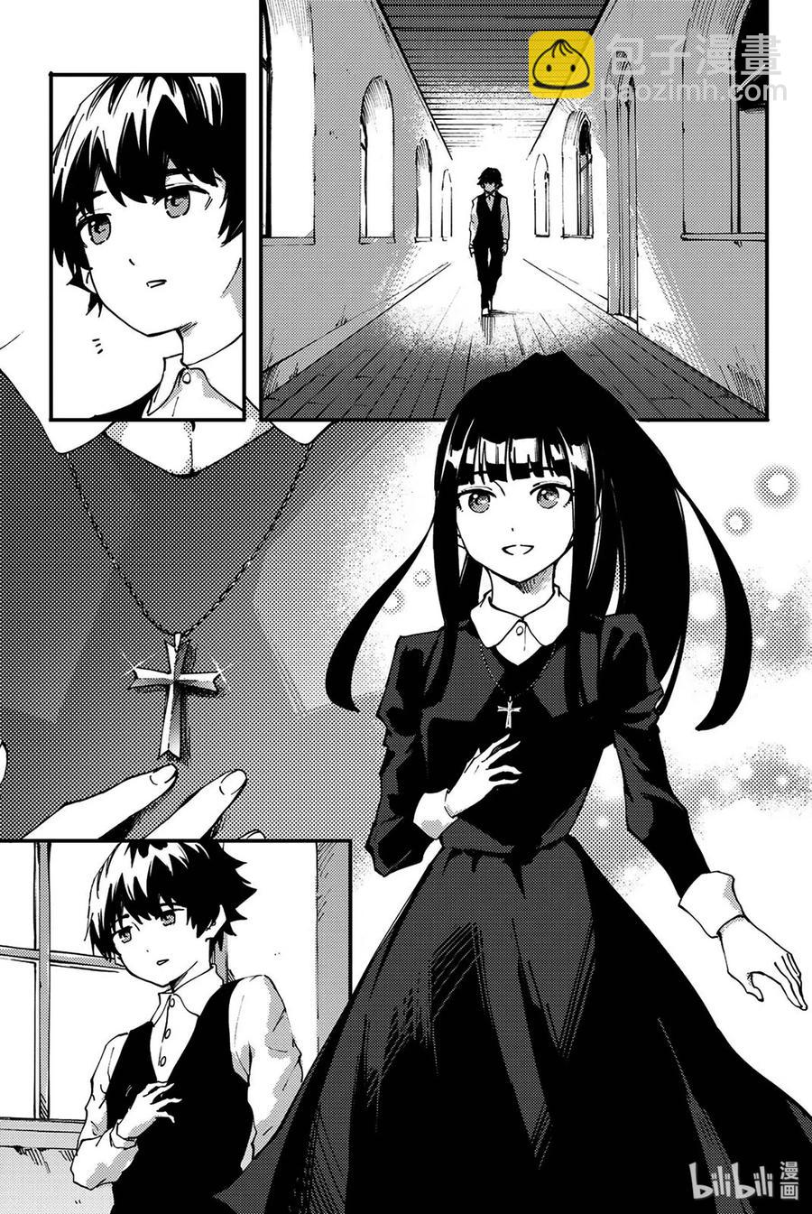 《猎兽神兵（致曾为神之众兽）》40 最初的记忆 第9页