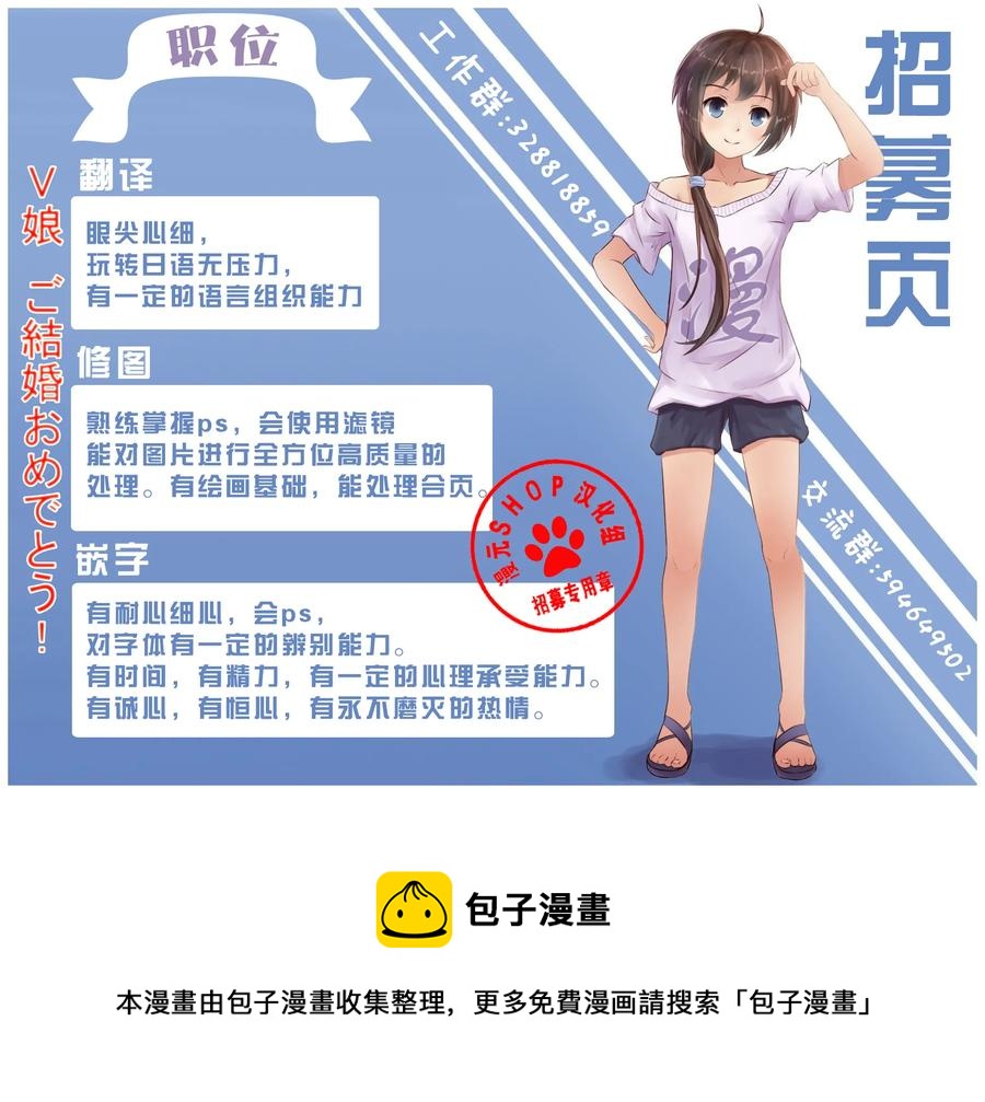 《猎兽神兵（致曾为神之众兽）》48 狮鹫的黄金 第36页