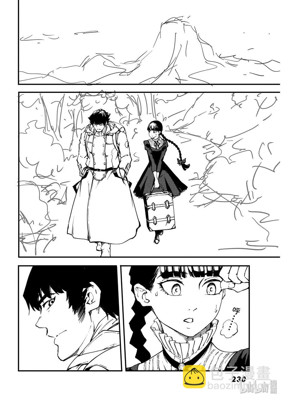 《猎兽神兵（致曾为神之众兽）》55 秘密条约3 第20页