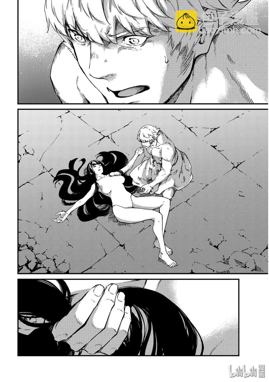 《猎兽神兵（致曾为神之众兽）》60 血的簒夺者3 第14页
