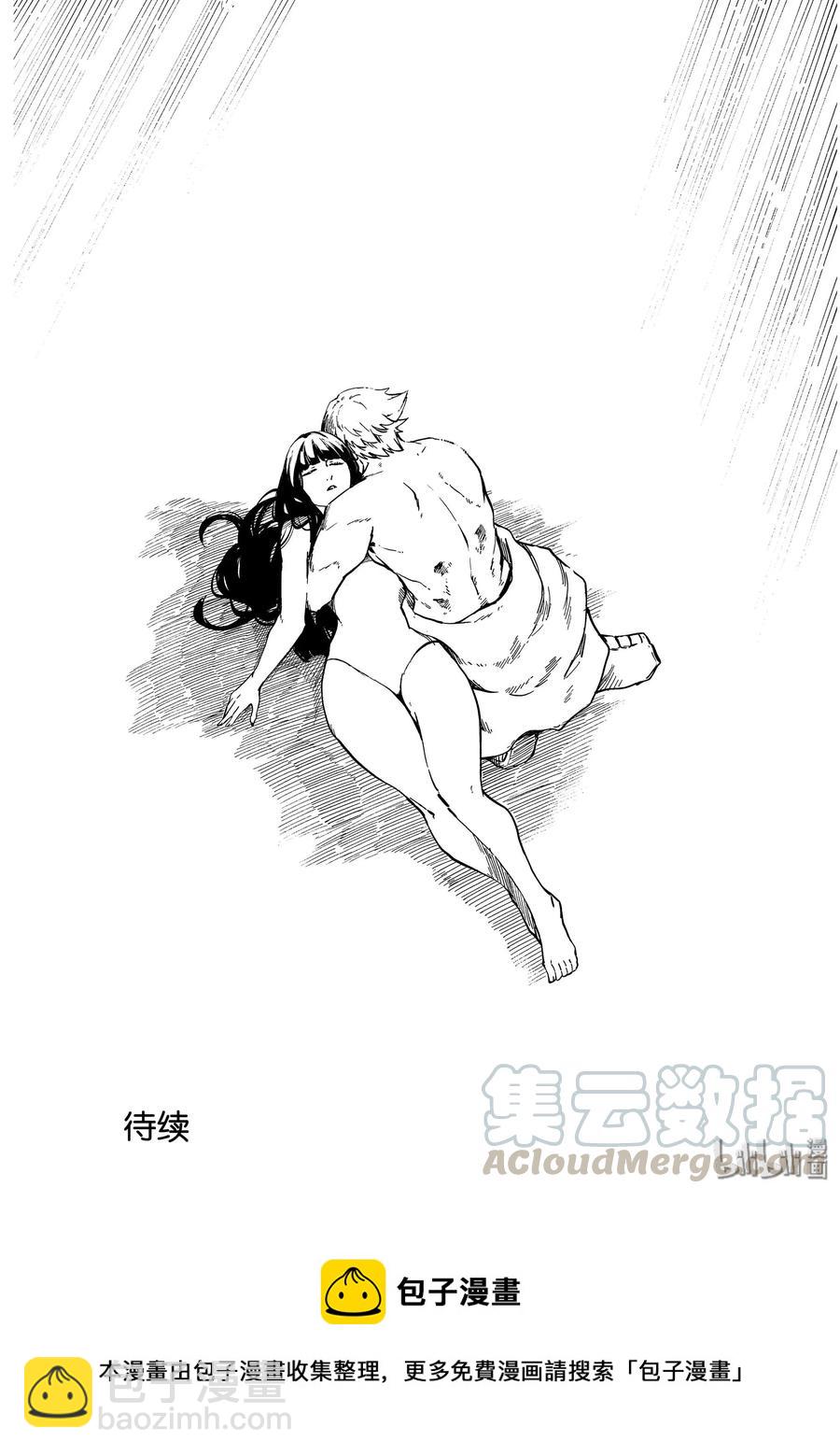 《猎兽神兵（致曾为神之众兽）》60 血的簒夺者3 第16页