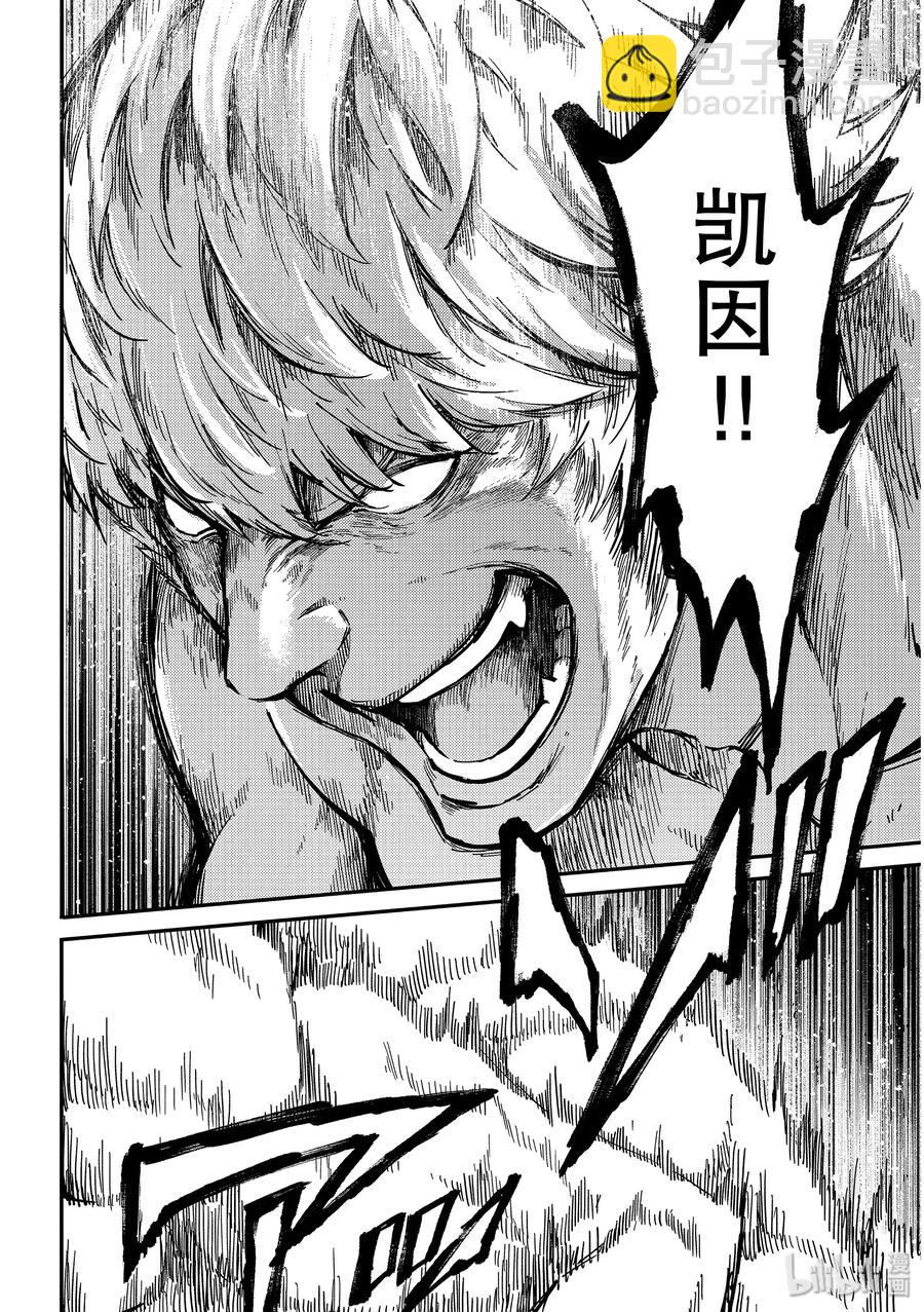 《猎兽神兵（致曾为神之众兽）》60 血的簒夺者3 第2页