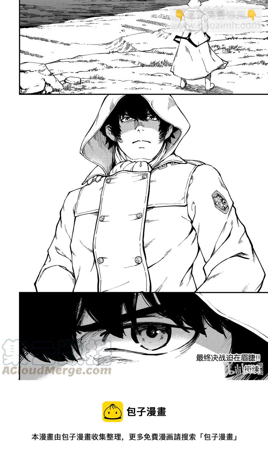 《猎兽神兵（致曾为神之众兽）》72 邂逅 第14页