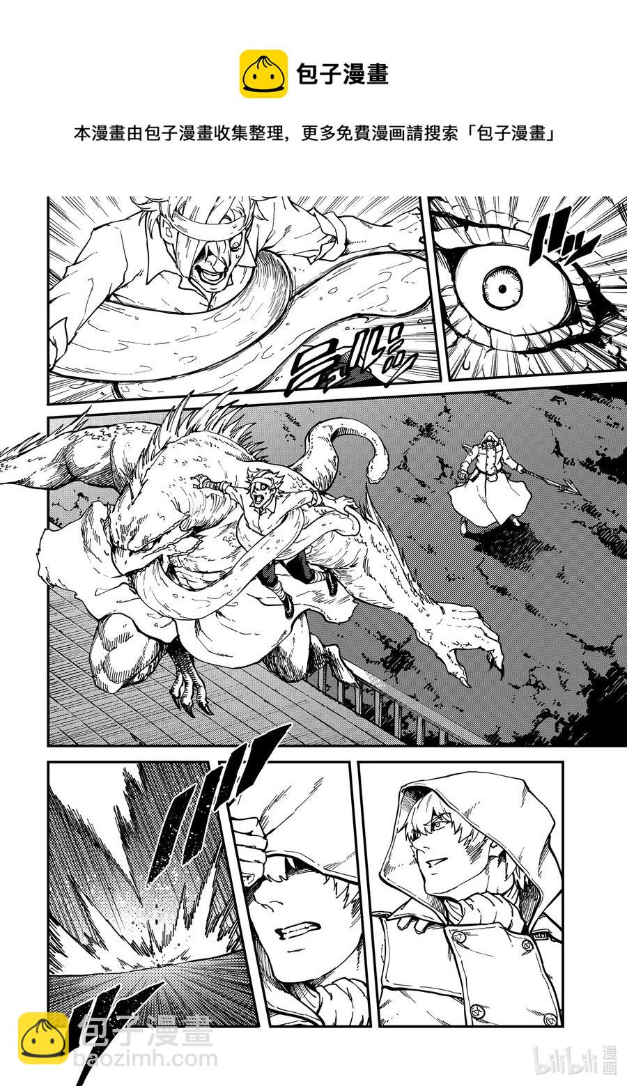 《猎兽神兵（致曾为神之众兽）》73 特别篇 拟神兵来了！ 第14页