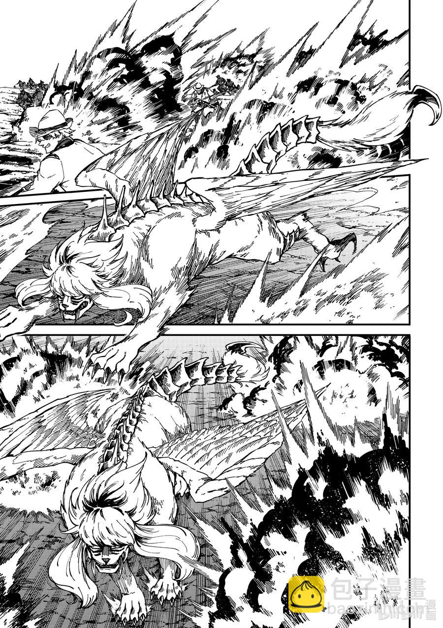《猎兽神兵（致曾为神之众兽）》73 首都决战 第14页